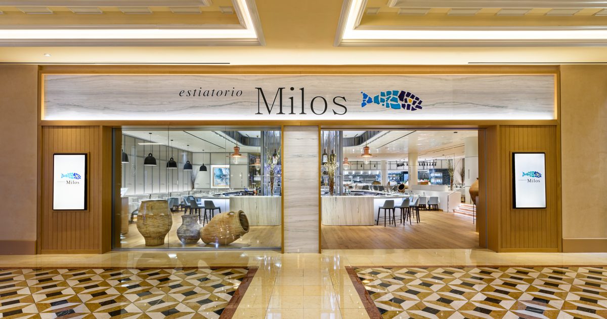 estiatorio Milos